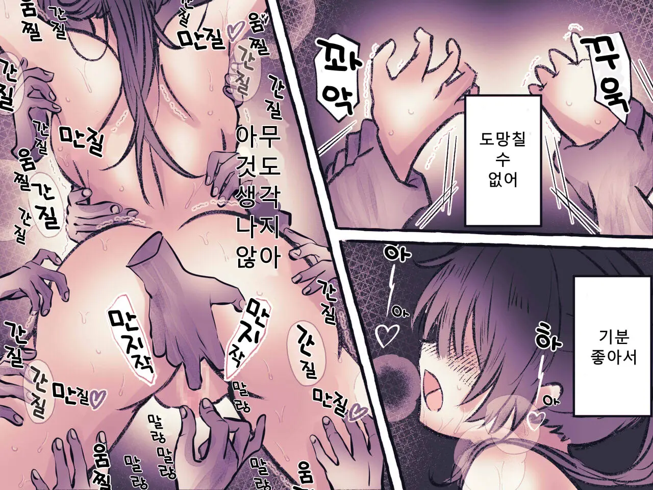 Yuurei Kairaku Chikan Densha ~Musuu No Te Ni Yoru Cli Zeme Kusuguri Zeme~